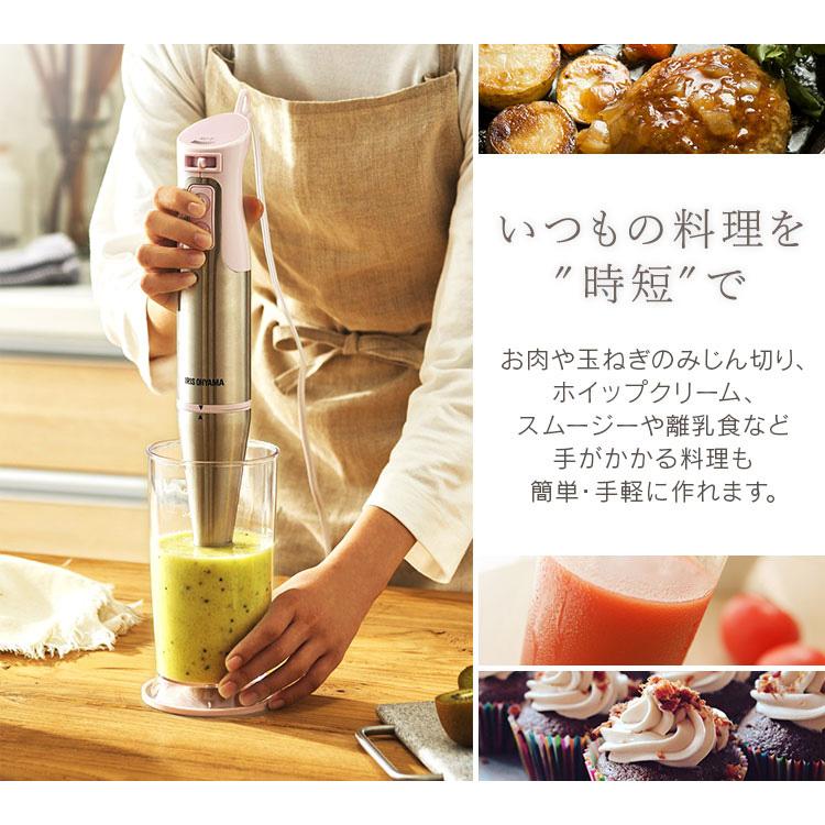 ハンドブレンダー ブレンダー 離乳食 安い アイリスオーヤマ おしゃれ ボトル 泡立て器 電動 ハンドミキサー ミキサー 一人暮らし HBL-200S｜irisplaza｜02