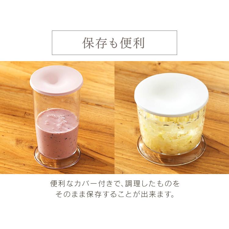 ハンドブレンダー ブレンダー 離乳食 安い アイリスオーヤマ おしゃれ ボトル 泡立て器 電動 ハンドミキサー ミキサー 一人暮らし HBL-200S｜irisplaza｜14