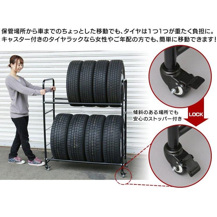 タイヤラック タイヤラックカバー 縦置き 8本 4本 カバー付き 2段