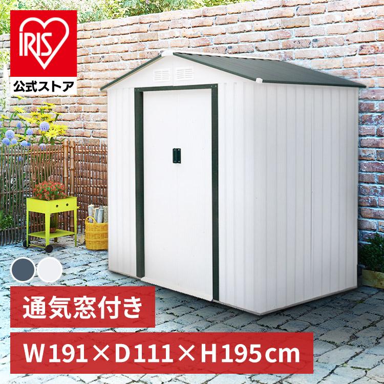 物置 屋外 大型 倉庫 メタルシェッド 収納庫 スチール物置 物置 屋外 大型 倉庫 メタルシェッド 収納庫 スチール物置