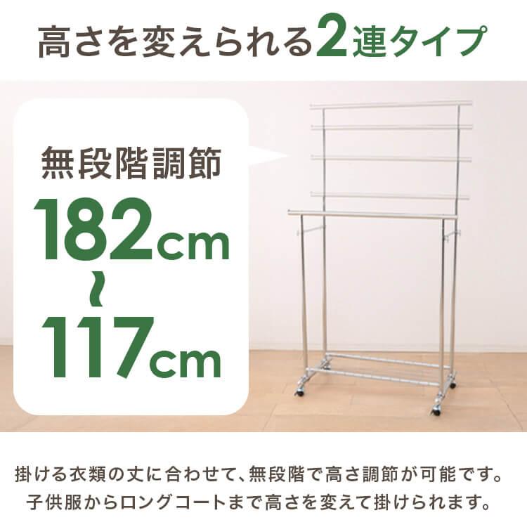 ハンガーラック スリム おしゃれ パイプハンガー 頑丈 衣類ハンガー