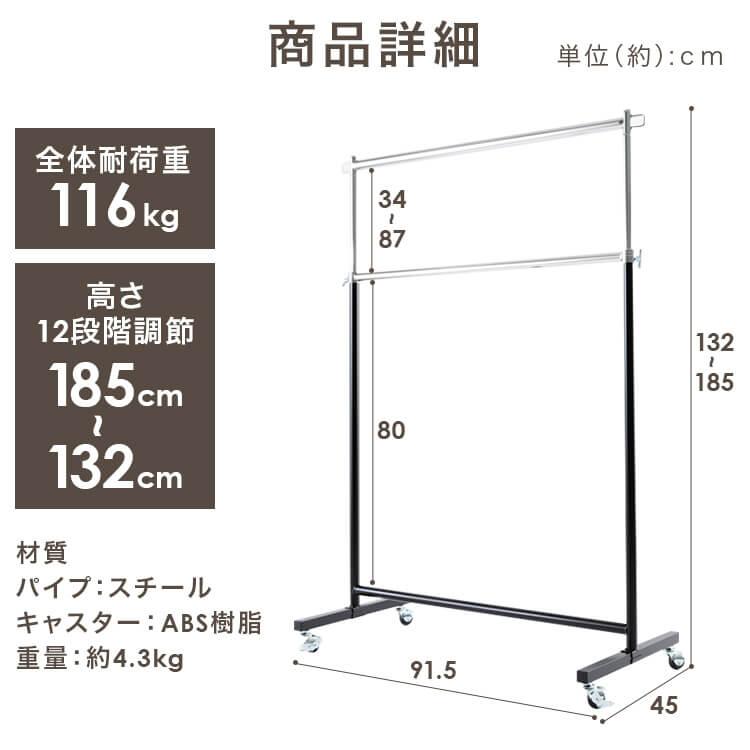 ハンガーラック スリム 頑丈 衣類ハンガー ハンガー ラック 洋服掛け