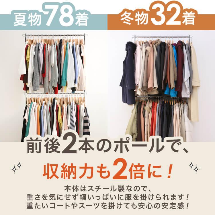 ハンガーラック スリム 頑丈 衣類ハンガー ハンガー ラック 洋服