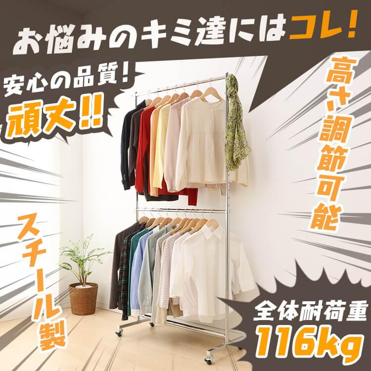 ハンガーラック スリム 頑丈 衣類ハンガー ハンガー ラック 洋服 ハンガーラック スリム 頑丈 衣類ハンガー ハンガー ラック 洋服