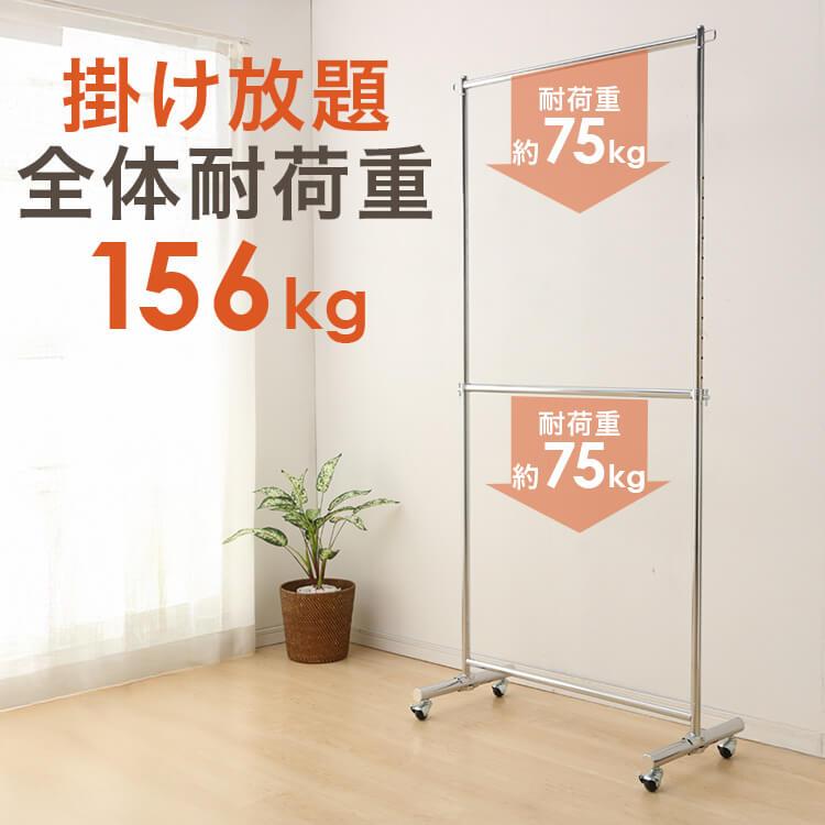 パイプハンガー ハンガーラック 衣類ハンガー 洋服掛け スチール