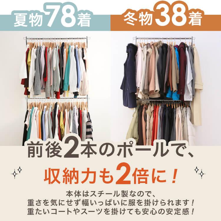 パイプハンガー ハンガーラック 衣類ハンガー 洋服掛け スチール 高耐