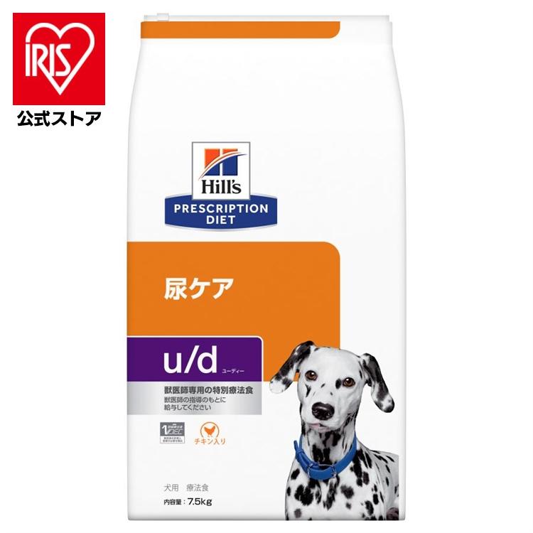 ドッグフード U ユニ・チャーム ペットケア 愛犬元気 ビーフ・緑黄色野菜・小魚 10kg