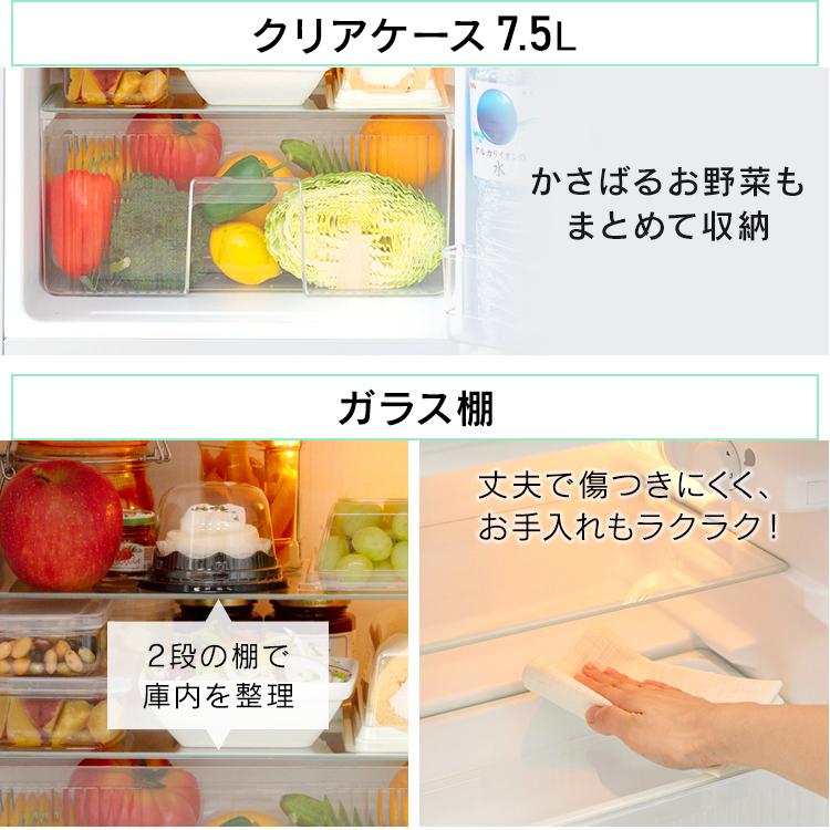 IRIS OHYAMA（アイリスオーヤマ） 冷蔵庫 一人暮らし 小型 ひとり