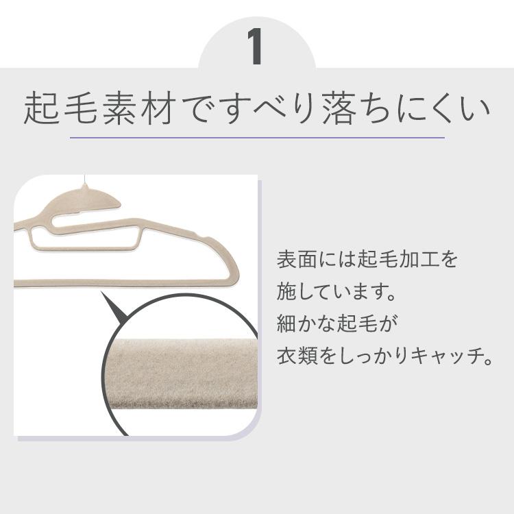 ハンガー 30本 フロッキーハンガー 洗濯ハンガー 起毛 ズボンハンガー