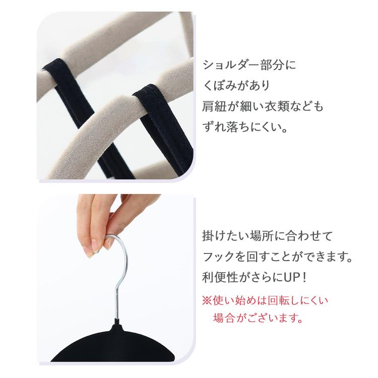 ハンガー 30本 フロッキーハンガー 洗濯ハンガー 起毛 ズボンハンガー