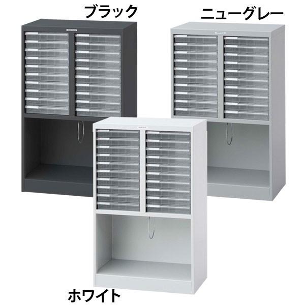 オフィス 棚 レターケース 引き出し 書類ケース おしゃれな書類ケース 収納 アバンテV2フロアケースA4×2列 AF20 アイリスプラザ