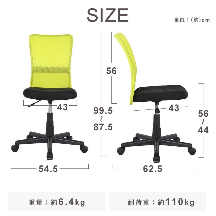 オフィスチェア デスクチェア おしゃれ チェア メッシュ 椅子 パソコンチェア イス オフィス用品 在宅ワーク 肘なし キャスター付き PCチェア | ブランド登録なし | 12