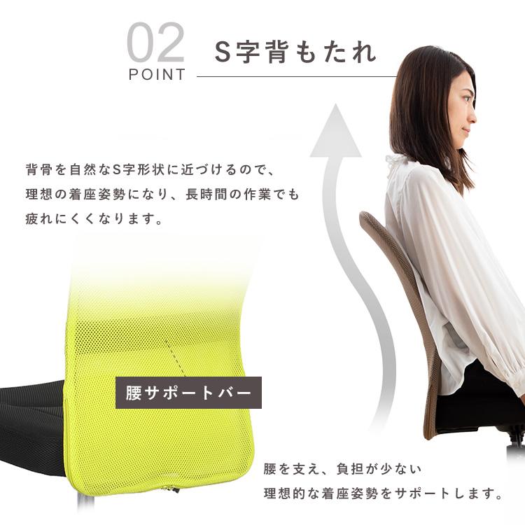 オフィスチェア デスクチェア おしゃれ チェア メッシュ 椅子 パソコンチェア イス オフィス用品 在宅ワーク 肘なし キャスター付き PCチェア | ブランド登録なし | 06