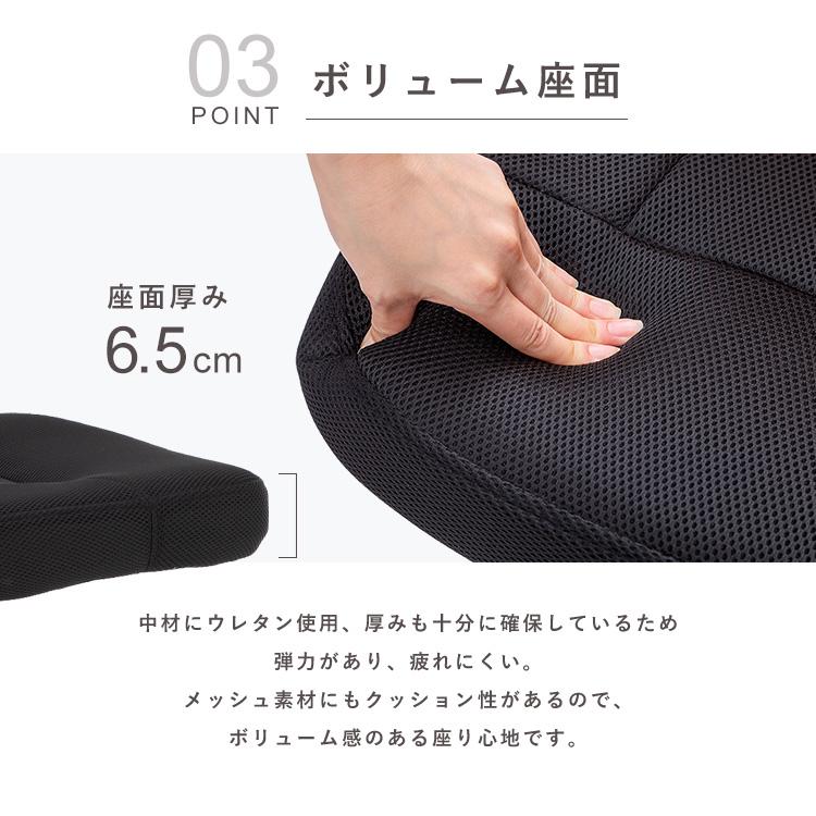 オフィスチェア デスクチェア おしゃれ チェア メッシュ 椅子 パソコンチェア イス オフィス用品 在宅ワーク 肘なし キャスター付き PCチェア | ブランド登録なし | 07