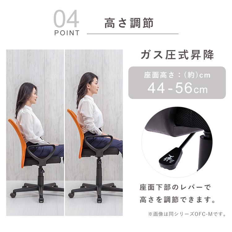オフィスチェア デスクチェア おしゃれ チェア メッシュ 椅子 パソコンチェア イス オフィス用品 在宅ワーク 肘なし キャスター付き PCチェア | ブランド登録なし | 08