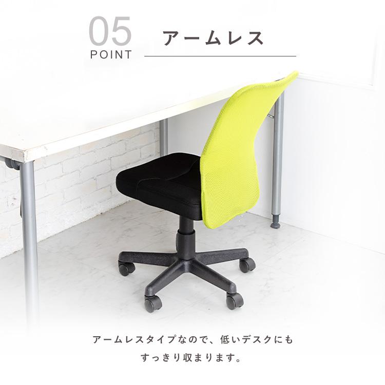 オフィスチェア デスクチェア おしゃれ チェア メッシュ 椅子 パソコンチェア イス オフィス用品 在宅ワーク 肘なし キャスター付き PCチェア | ブランド登録なし | 09