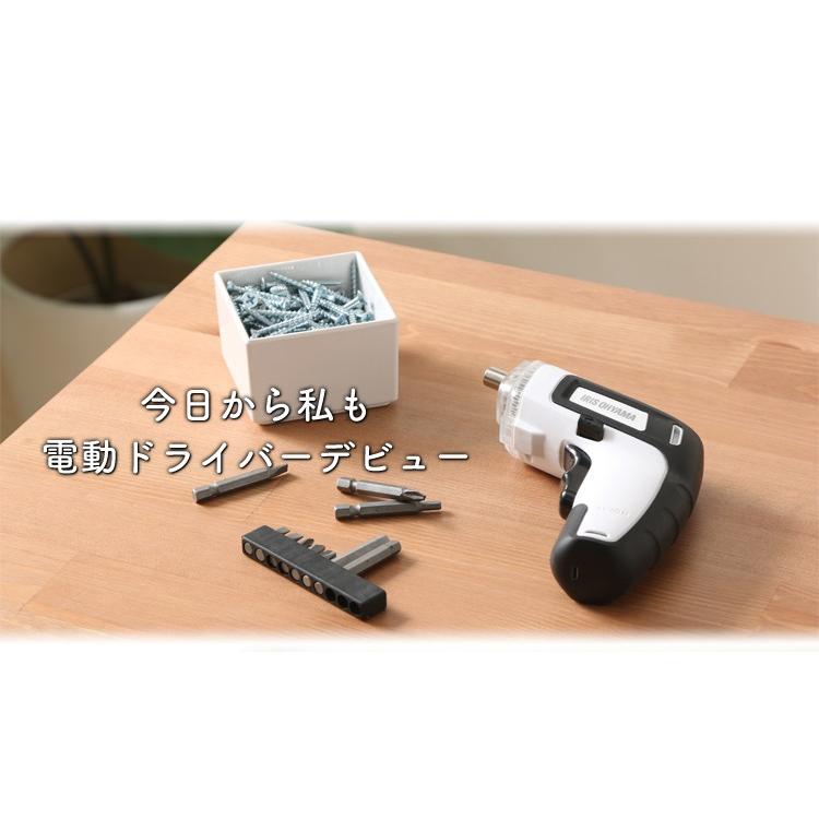 IRIS OHYAMA 電動ドライバー 充電式 ドライバー アイリス IRIS OHYAMA 電動ドライバー 充電式 ドライバー アイリス