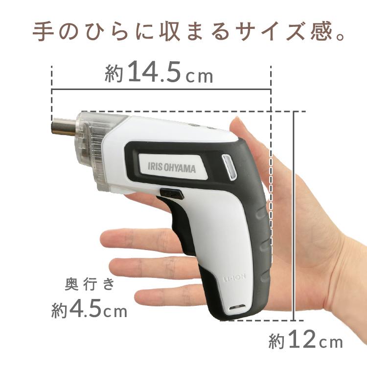 電動ドライバー 小型 充電式 USB充電 3.7V 軽量 コンパクト コードレス ライト付 初心者 女性 男性 DIY 電動工具 アイリスオーヤマ RD-110 * | IRIS OHYAMA | 02