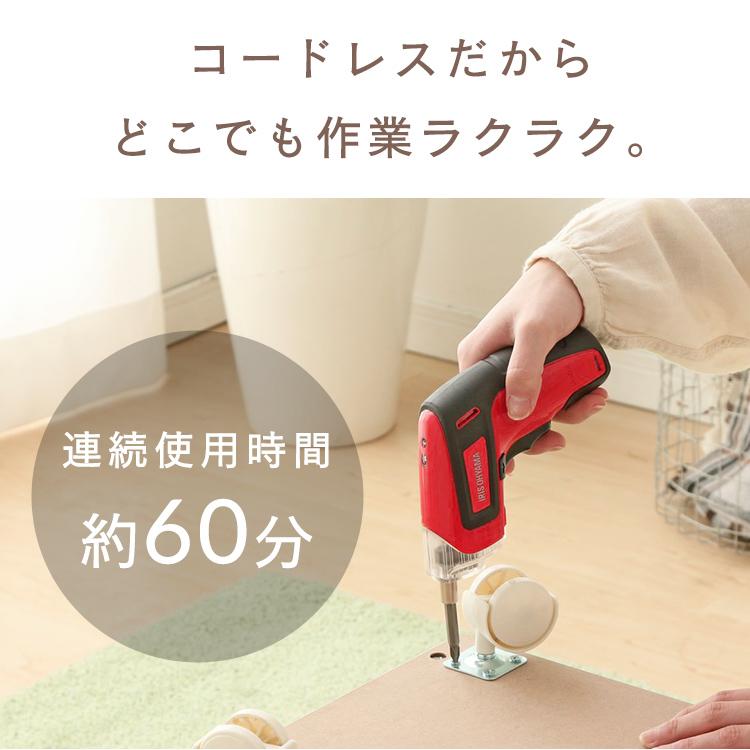 電動ドライバー 小型 充電式 USB充電 3.7V 軽量 コンパクト コードレス ライト付 初心者 女性 男性 DIY 電動工具 アイリスオーヤマ RD-110 * | IRIS OHYAMA | 03