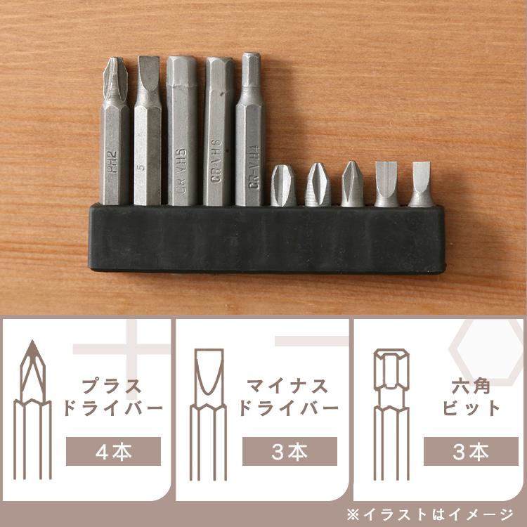 電動ドライバー 小型 充電式 USB充電 3.7V 軽量 コンパクト コードレス ライト付 初心者 女性 男性 DIY 電動工具 アイリスオーヤマ RD-110 * | IRIS OHYAMA | 06