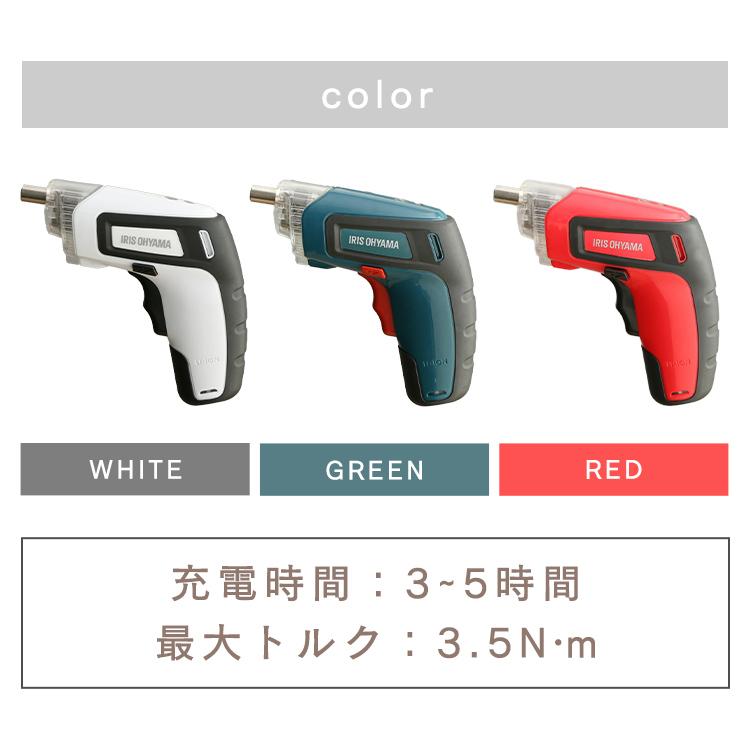 電動ドライバー 小型 充電式 USB充電 3.7V 軽量 コンパクト コードレス ライト付 初心者 女性 男性 DIY 電動工具 アイリスオーヤマ RD-110 * | IRIS OHYAMA | 09