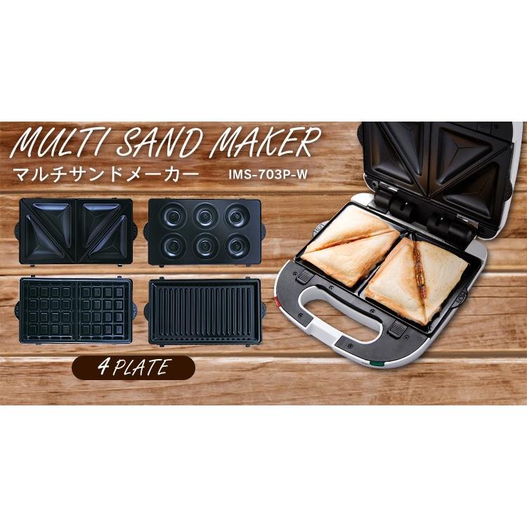 ホットサンドメーカー アイリスオーヤマ おしゃれ ホットサンド マルチサンドメーカー プレート 着脱式 取り外し ホットサンド パン ワッフル【tkd】 :7051985:アイリスプラザ Yahoo!店 - 通販 - Yahoo!ショッピング ホットサンドメーカー アイリスオーヤマ おしゃれ ホットサンド マルチサンドメーカー プレート 着脱式 取り外し ホットサンド パン ワッフル【tkd】 :7051985:アイリスプラザ Yahoo!店 - 通販 - Yahoo!ショッピング