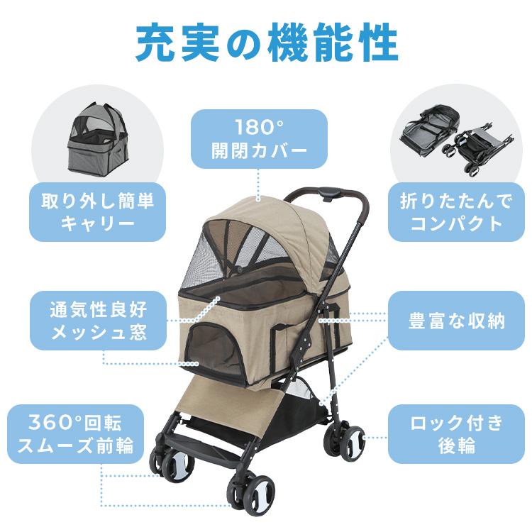 ペットカート 2way ペット用 カート 折り畳み 分離型 犬 猫 キャリー