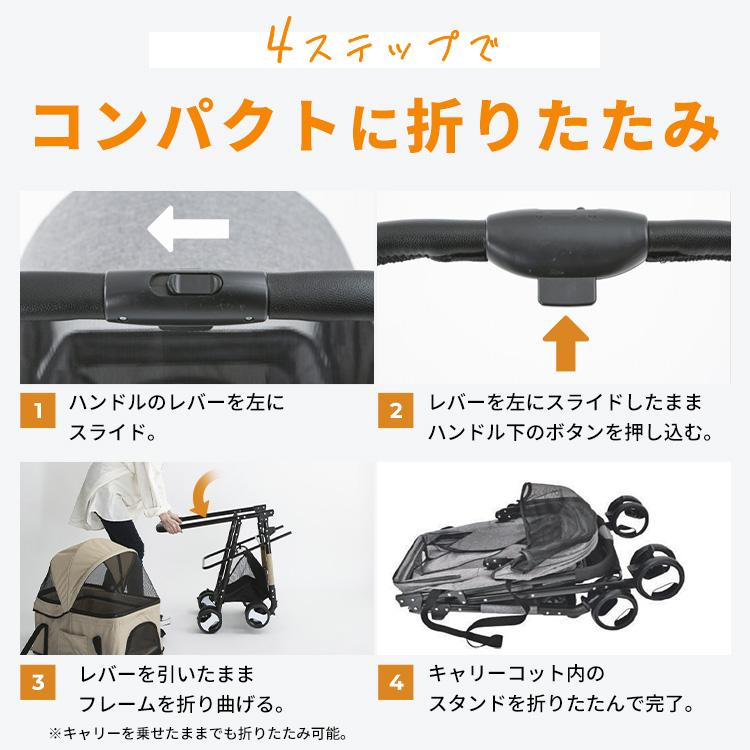 ペットカート 2way ペット用 カート 折り畳み 分離型 犬 猫 キャリー