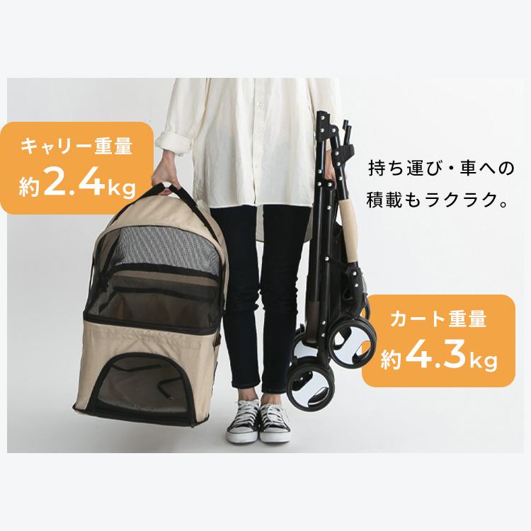 ペットカート 2way ペット用 カート 折り畳み 分離型 犬 猫 キャリー