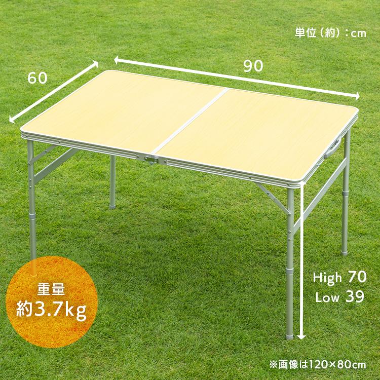 【送料無料・新品未使用】折り畳みテーブル　レジャー　キャンプ　人気　ナチュラル アウトドアテーブル 折りたたみ タフライト メッシュテーブル