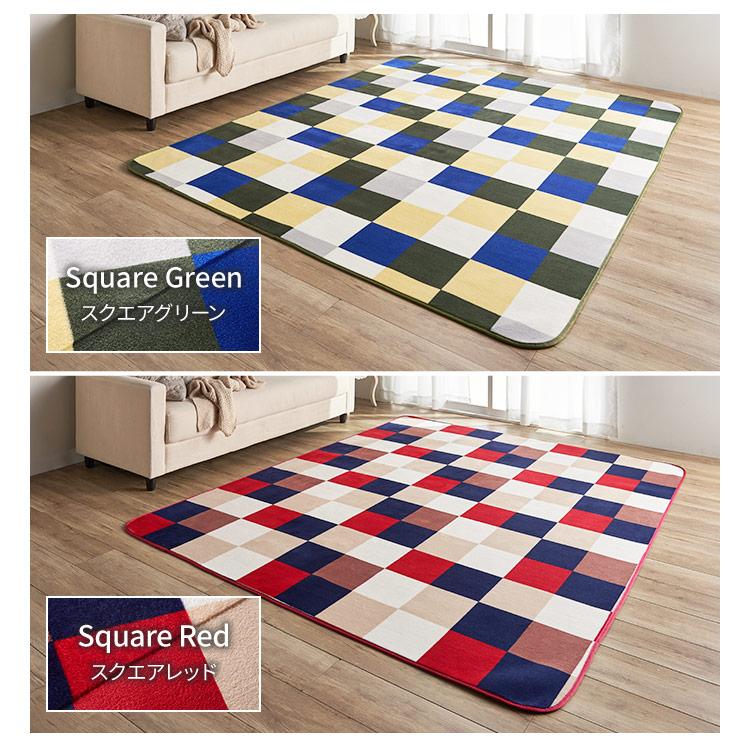 カーペット ラグ ラグマット185x185cm 約2畳 絨毯 北欧 おしゃれ タンスのゲン ラグ 2畳 カーペット ラグマット 洗える おしゃれ 北欧