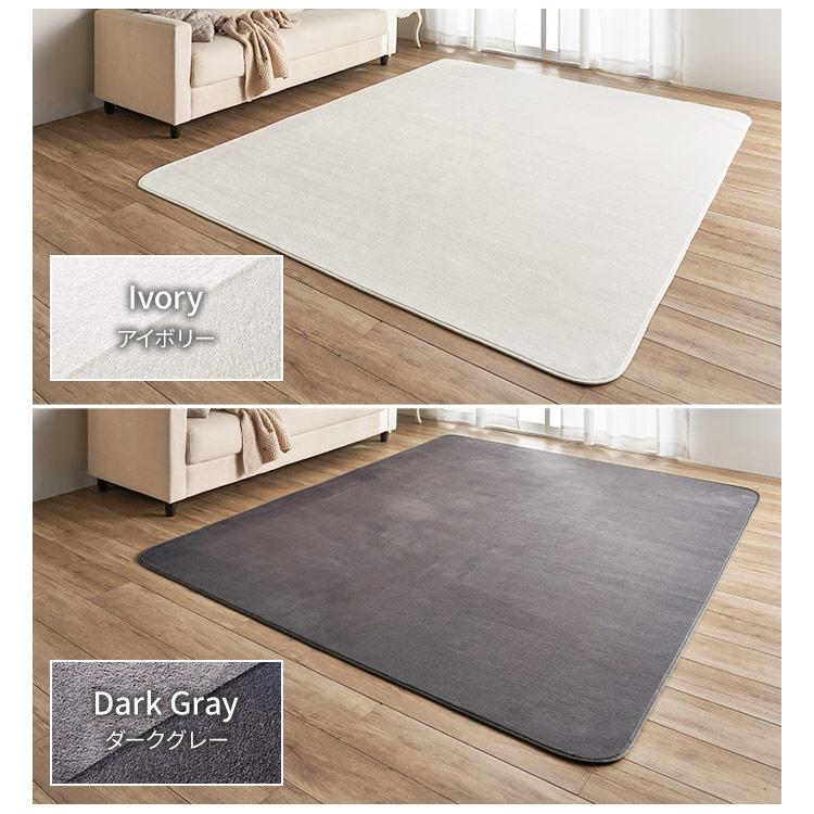 ラグ 3畳 200×250 洗える 北欧 カーペット ラグマット らぐ 絨毯