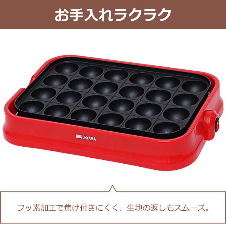 たこ焼き器 IH ホットプレート おしゃれ アイリスオーヤマ たこ焼きプレート たこ焼き機器 たこ焼き 着脱式 家庭用 PTY-24-R ★｜irisplaza｜04