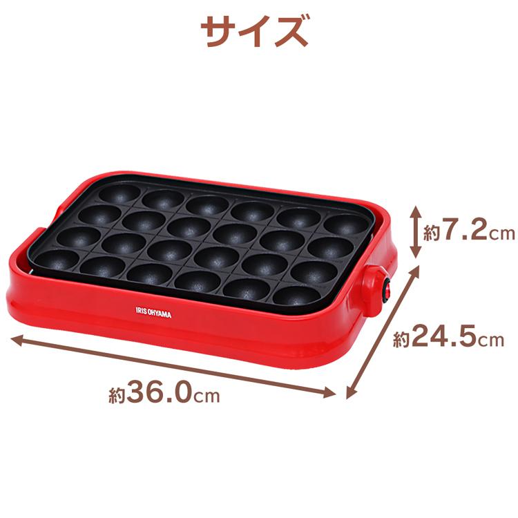 たこ焼き器 IH ホットプレート おしゃれ アイリスオーヤマ たこ焼きプレート たこ焼き機器 たこ焼き 着脱式 家庭用 PTY-24-R ★｜irisplaza｜07