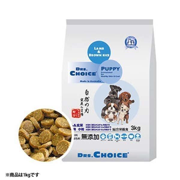 ドッグフード ドライフード 犬 イヌ ペット 餌 エサ ドクターズチョイス 子犬用1kg オフィスピースワン B アイリスプラザ Yahoo 店 通販 Yahoo ショッピング