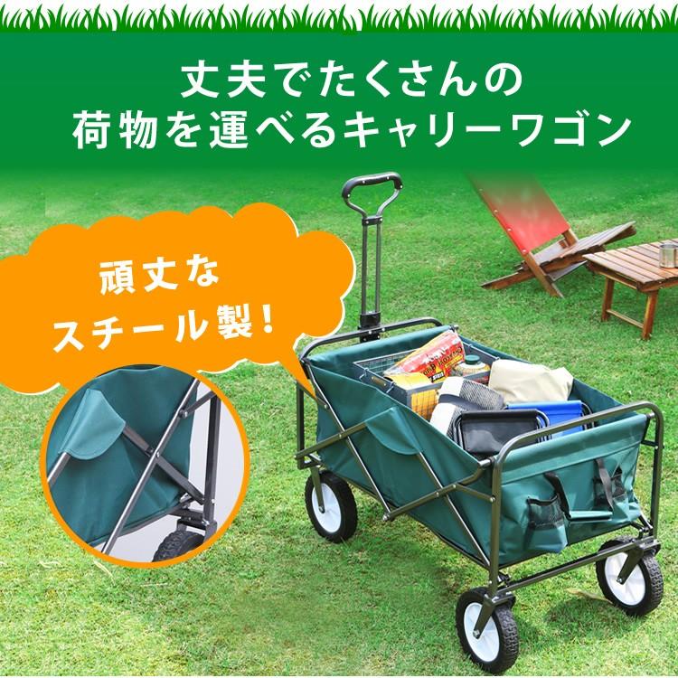 キャリーカート 折りたたみ 軽量 キャリーワゴン ワゴン カート コンパクト アウトドア 耐荷重80kg 4輪 キャスター付 100l おしゃれ 在庫処分特価 アイリスプラザ Paypayモール店 通販 Paypayモール