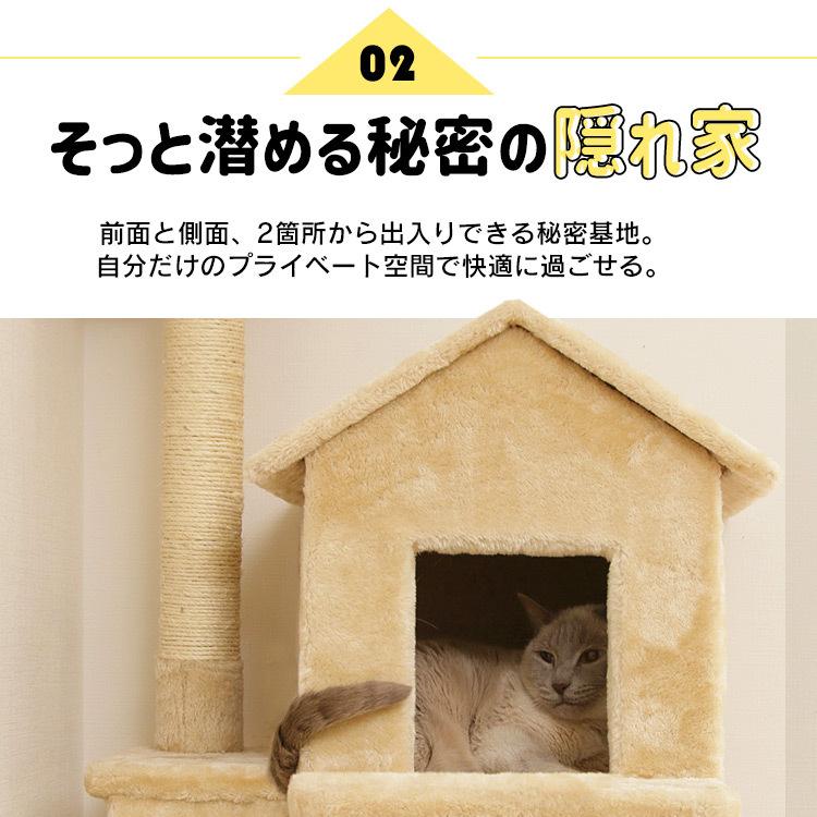 ど*ど様 爪とぎ W固定 省スペース 突っ張り式　キャットタワー　アイリスプラザ Amazon | アイリスプラザ キャットタワー 突っ張り W固定 爪とぎ