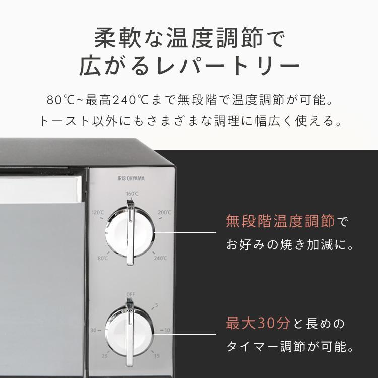 使用数回！アイリスオーヤマ オーブントースター POT-413-B 2020年製 ブラック トースト4枚 キッチン家電 中古 B IRIS OHYAMA（アイリスオーヤマ） オーブントースター 4枚 4枚焼き