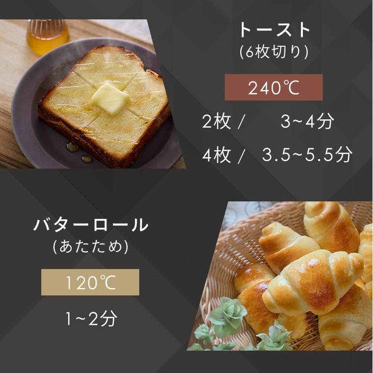 IRIS OHYAMA（アイリスオーヤマ） オーブントースター 4枚 4枚焼き