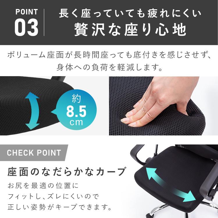 オフィスチェア メッシュ 肘付き イス デスクチェア チェア おしゃれ ハイバック 椅子 パソコンチェア 安い 在宅ワーク 在宅勤務 メッシュバックチェア | ブランド登録なし | 10