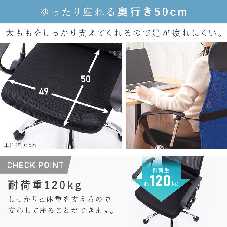 オフィスチェア メッシュ 肘付き イス デスクチェア チェア おしゃれ ハイバック 椅子 パソコンチェア 安い 在宅ワーク 在宅勤務 メッシュバックチェア | ブランド登録なし | 11