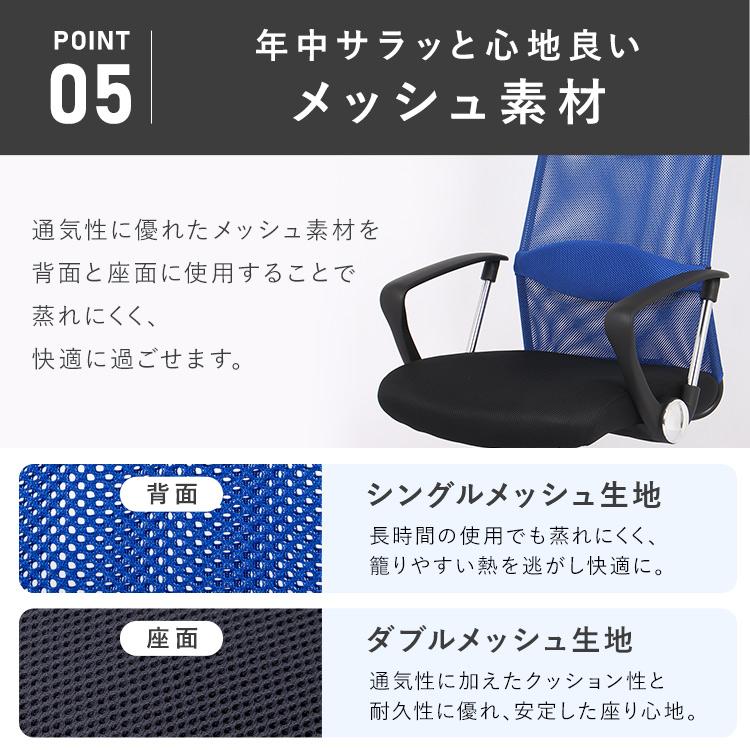 オフィスチェア メッシュ 肘付き イス デスクチェア チェア おしゃれ ハイバック 椅子 パソコンチェア 安い 在宅ワーク 在宅勤務 メッシュバックチェア | ブランド登録なし | 15