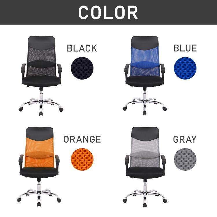 オフィスチェア メッシュ 肘付き イス デスクチェア チェア おしゃれ ハイバック 椅子 パソコンチェア 安い 在宅ワーク 在宅勤務 メッシュバックチェア | ブランド登録なし | 18