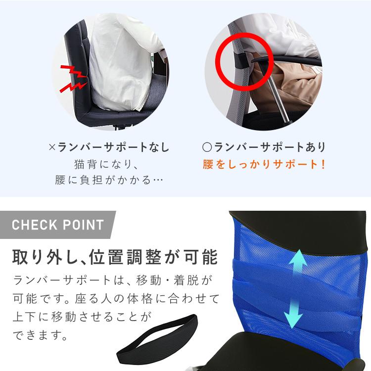 オフィスチェア メッシュ 肘付き イス デスクチェア チェア おしゃれ ハイバック 椅子 パソコンチェア 安い 在宅ワーク 在宅勤務 メッシュバックチェア | ブランド登録なし | 07
