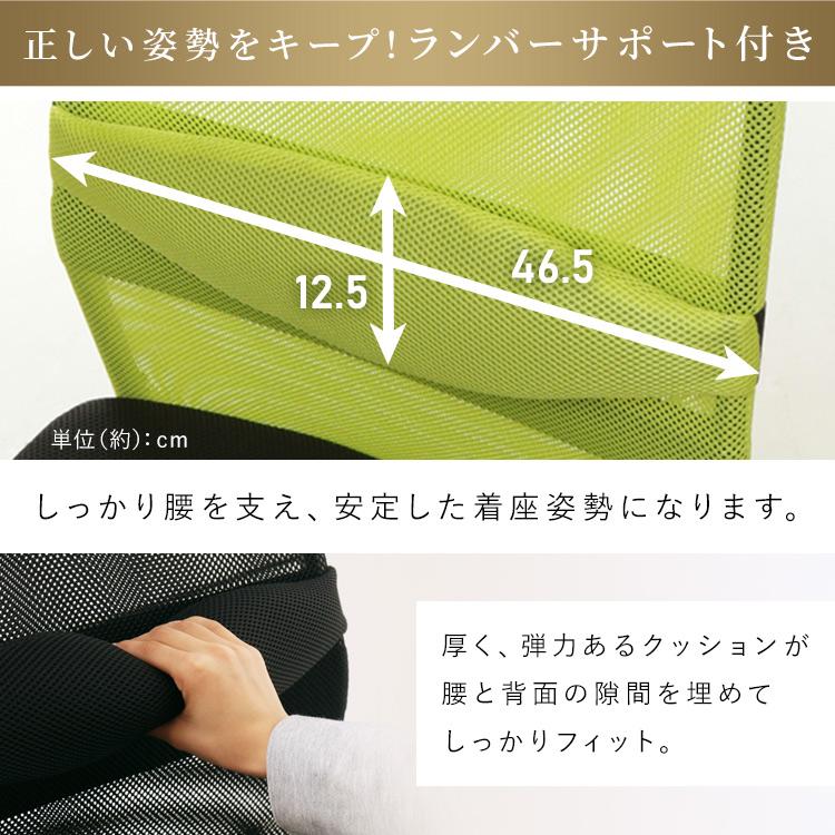 オフィスチェア 肘付き イス デスクチェア チェア メッシュ おしゃれ