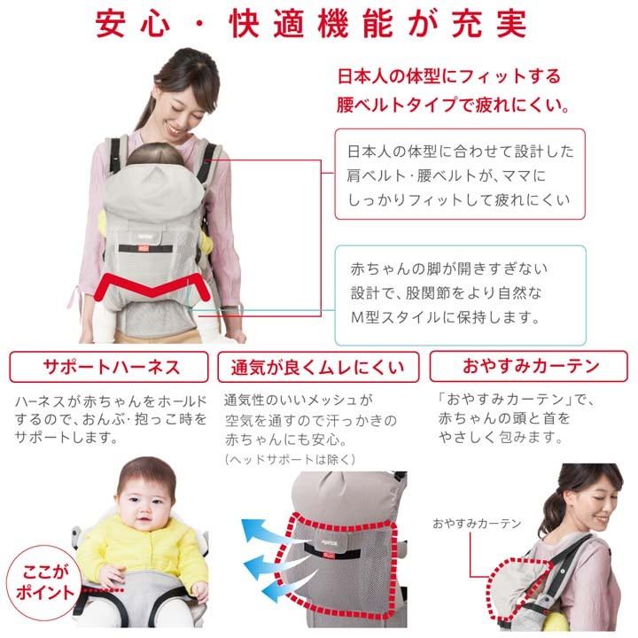 抱っこひも 抱っこ紐 ベビーキャリー Aprica 抱っこひも ベビーキャリー アップリカ コラン Cts 首すわりから使えるタイプ アイリスプラザ Paypayモール店 通販 Paypayモール