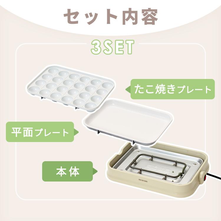 IRIS OHYAMA ホットプレート たこ焼き器 一人用 ih おしゃれ 二