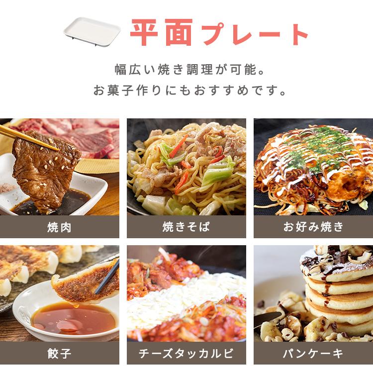 IRIS OHYAMA ホットプレート たこ焼き器 一人用 ih おしゃれ 二 IRIS OHYAMA ホットプレート たこ焼き器 一人用 ih おしゃれ 二