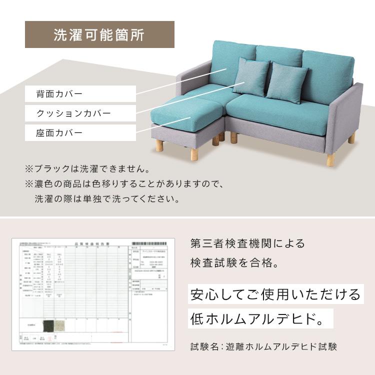 ソファ 家具 ソファー 3人掛けカウチソファ ソファ 3人掛け カウチソファ ローソファ コーナー L字 オットマン 家具 おしゃれ 新生活 BCS-3S【D】｜irisplaza｜17