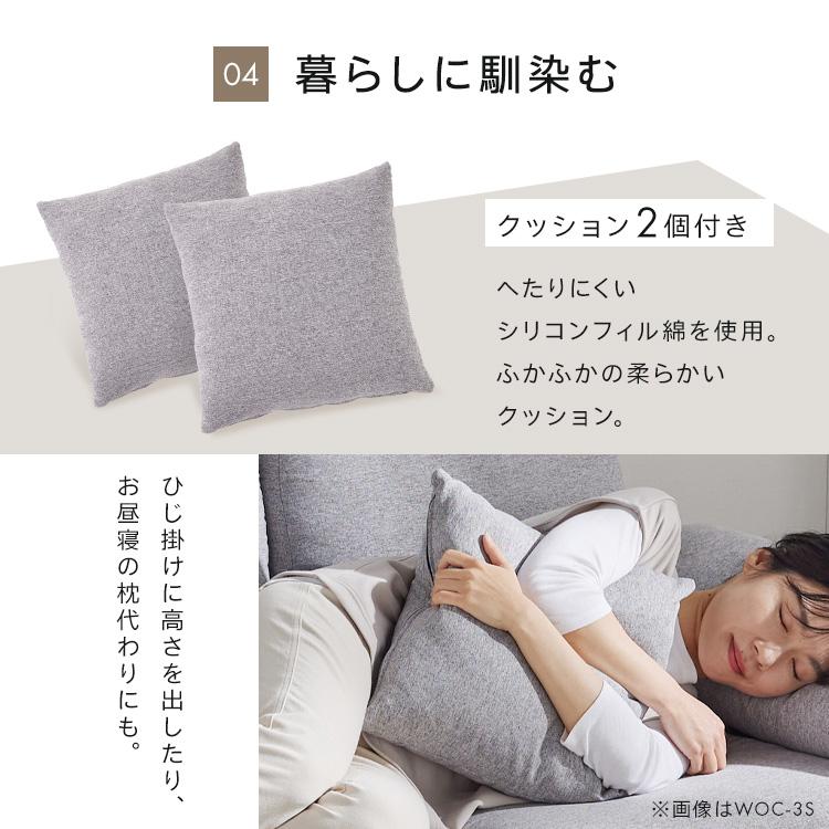 アイリスプラザ ソファ カウチ 3人掛け グレー クッション アイリスオーヤマ アイリスプラザ ソファ カウチ 3人掛け グレー クッション アイリス